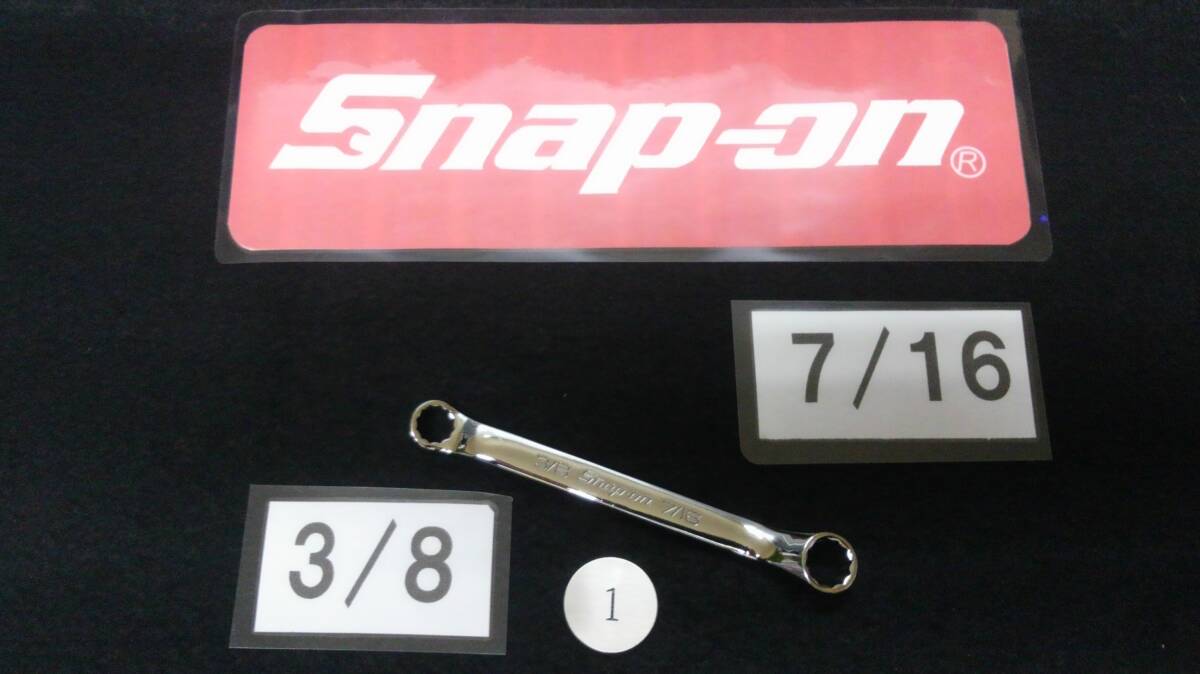 <13117> スナップオン Snap-on めがねレンチ その① XS1214A 3/8-7/16 USA 拍卖