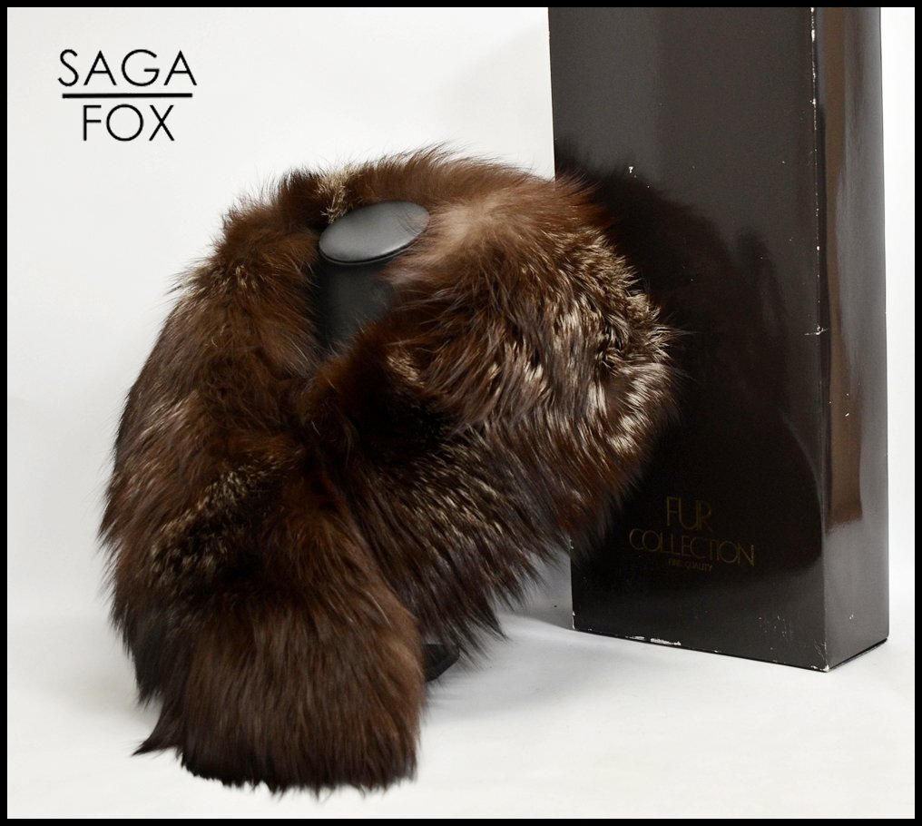 良品 SAGA FOX シルバーフォックス ショール ティペット 全長約120cm ブラウン系 振袖 パーティードレス 襟巻き ファー サガフォックス拍卖
