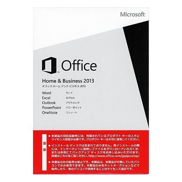 Microsoft Office Home and Business 2013 プロダクトキーのみ WindowsOS用 1PC拍卖
