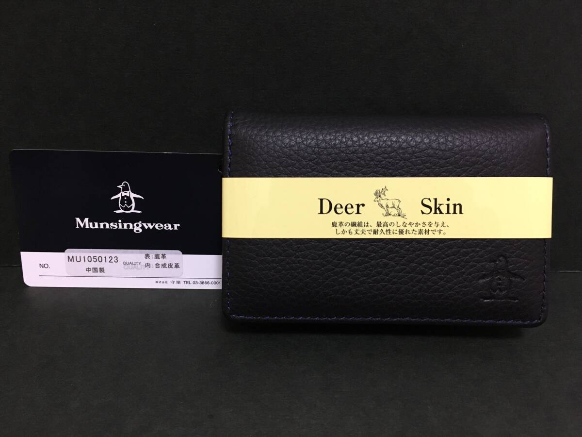 Munsingwear/マンシングウェア 鹿革 ブラック☆ 名刺入れ カードケース Deer Skin 新品 MORIYA拍卖