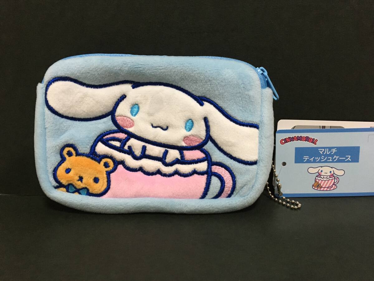 SANRIO/サンリオ マルチティッシュケース☆彡 シナモロール カップ☆ ブルー ボールチェーン付 ポーチ 新品 興和 CINNAMOROLL拍卖
