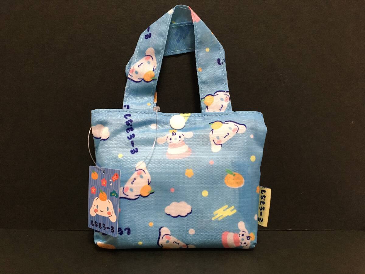 SANRIO/サンリオ エコバッグ☆彡 しなもろーる 総柄ブルー 収納ミニバッグ付 シナモロール 新品 ジェイズプランニング CINNAMOROLL拍卖