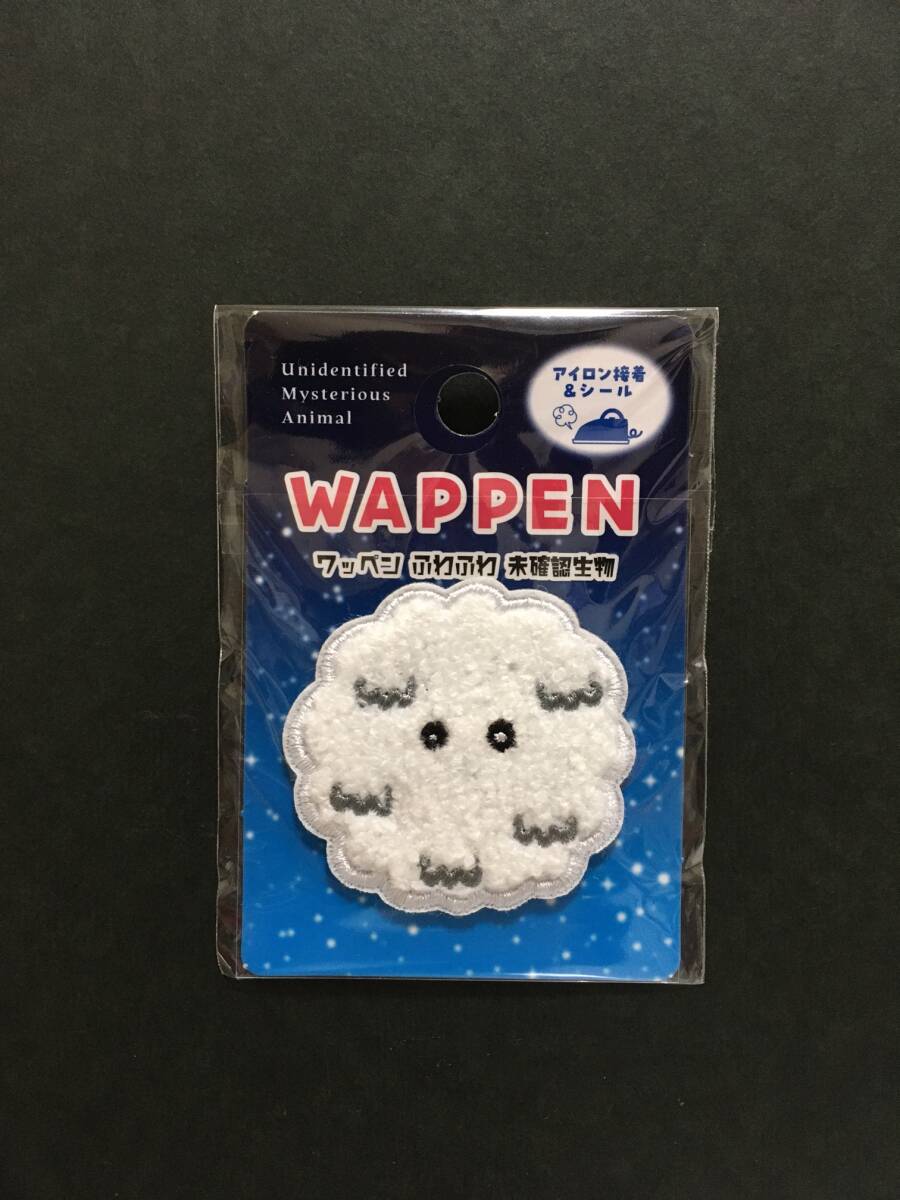 UMAワッペン☆彡 ふわふわ未確認生物 ケサランパサラン☆ 刺繍 シール アップリケ 新品未開封品拍卖