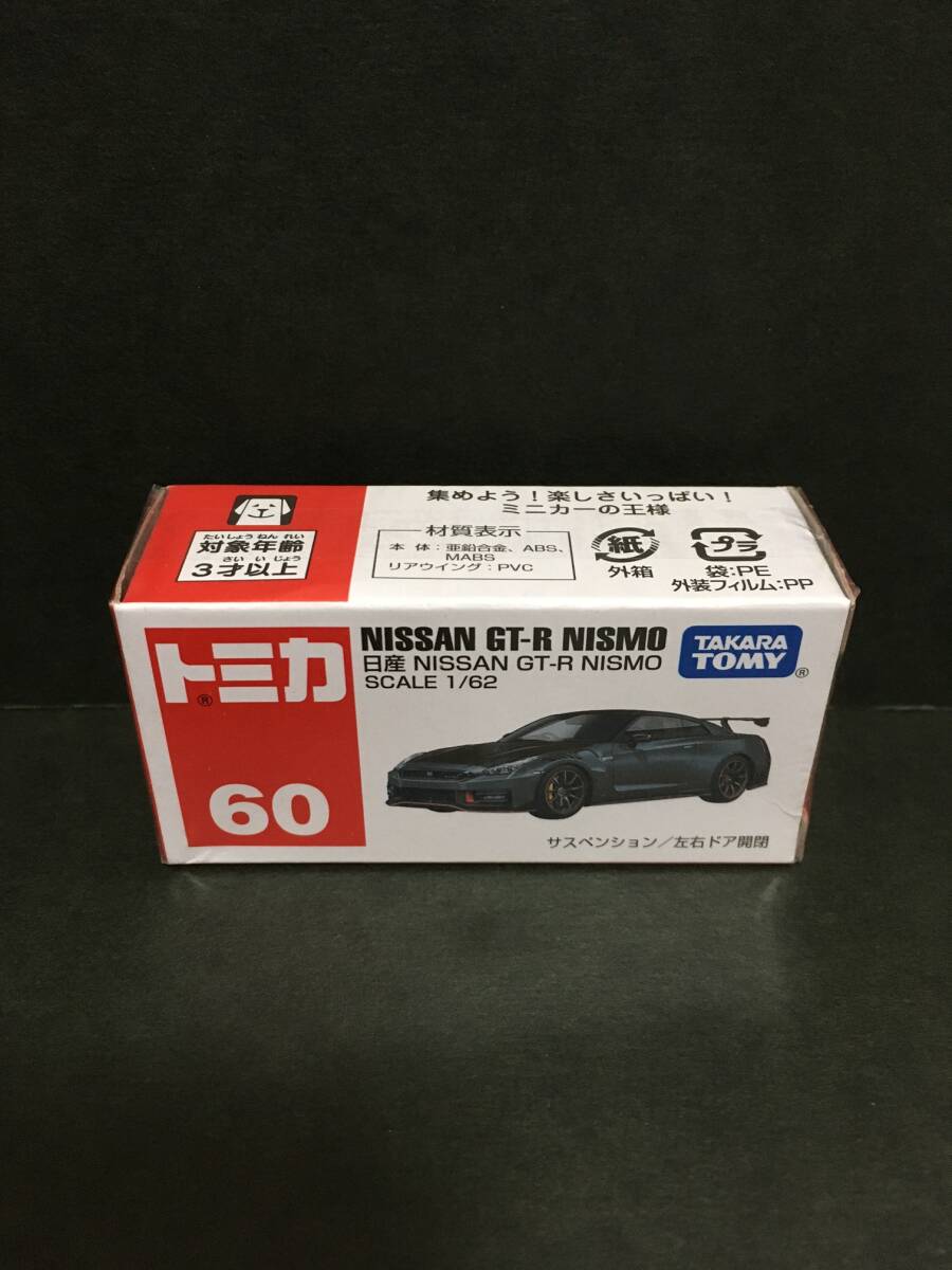 TOMICA/トミカ No.60 日産 NISSAN GT-R NISMO☆彡 SCALE 1/62 アクション付 ニスモ 新品未開封品 タカラトミー拍卖