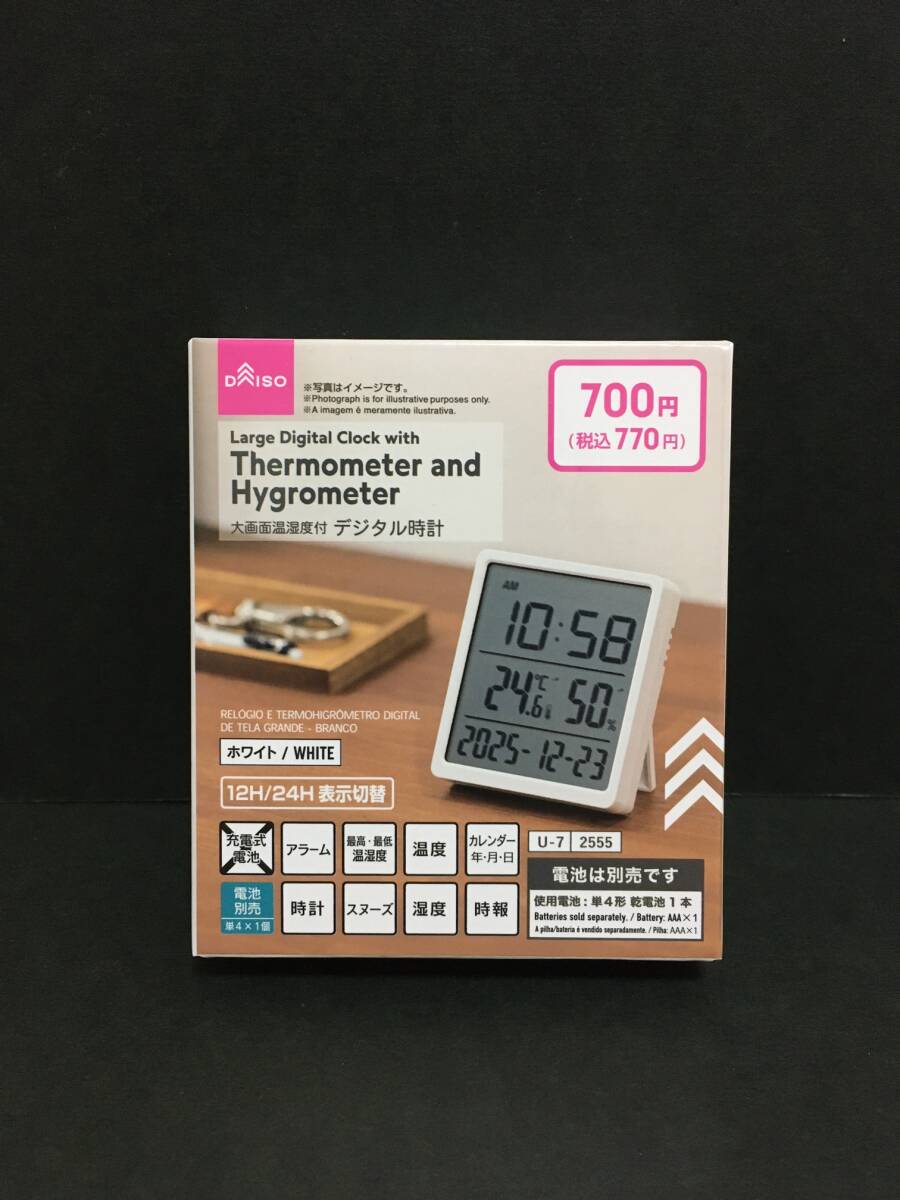 DAISO/ダイソー 大画面温湿度付デジタル時計☆彡 ホワイト☆ 3WAYタイプ アラームスヌーズ カレンダー 温度 湿度 新品未開封品拍卖