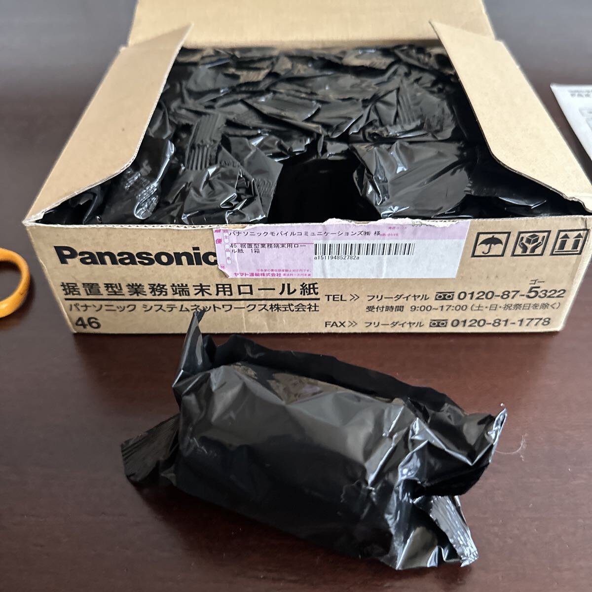 端末ロール紙 58ミリ幅 直径45ミリぐらい クレジット端末の感熱ロール紙です 20巻 柄入ってます パナソニック拍卖