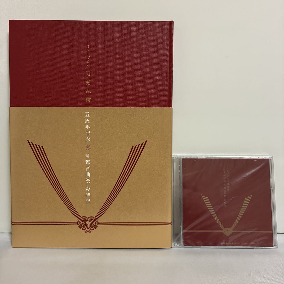 ミュージカル 刀剣乱舞 五周年記念 壽 乱舞音曲祭 彩時記、CD付き拍卖