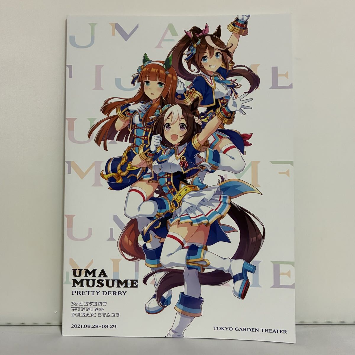 ウマ娘 プリティーダービー 3rd EVENT WINNING DREAM STAGE 公式パンフレット拍卖