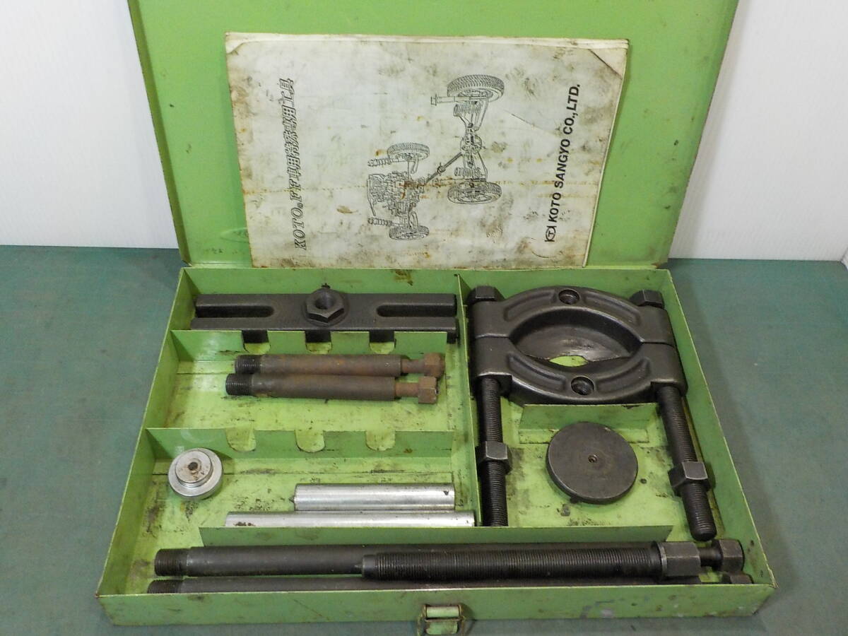 d788★ KOTO 江東産業 ベアリングレースプーラー KP-171F拍卖