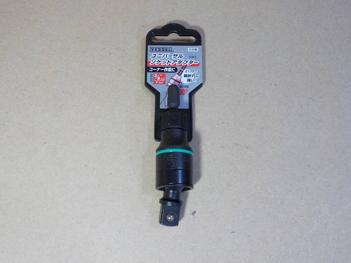 d823★VESSEL ユニバーサル ソケットアダプター 3/8 ベッセル拍卖