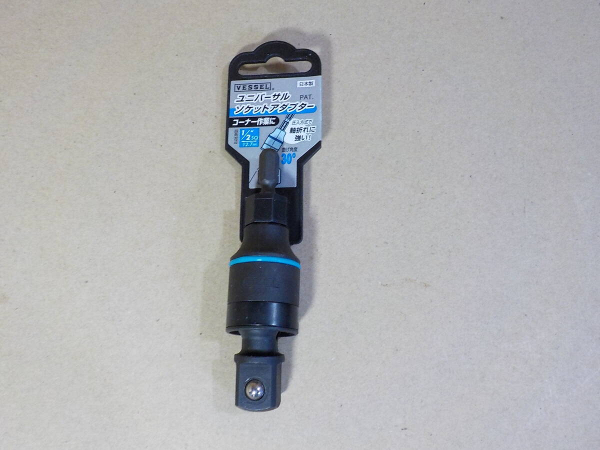 d824★VESSEL ユニバーサル ソケットアダプター 1/2 ベッセル拍卖