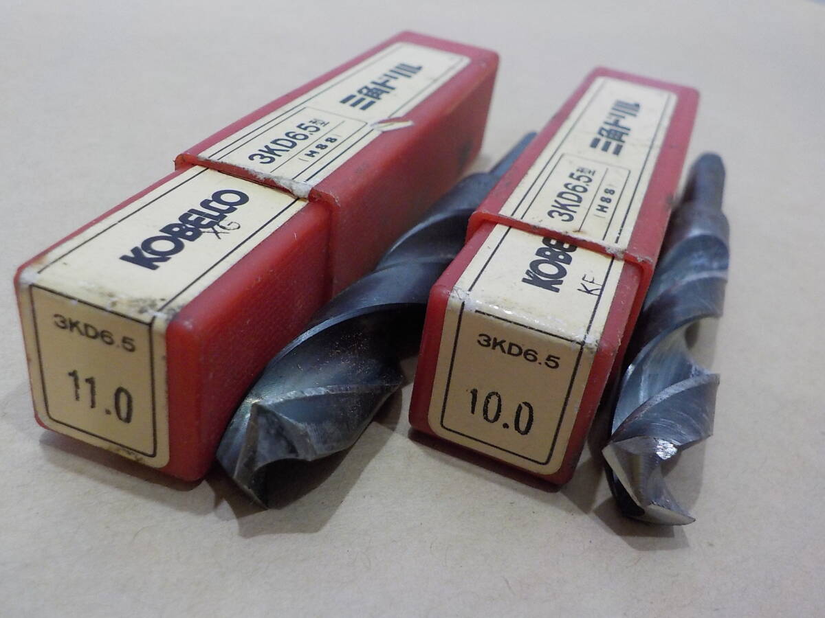 d472★KOBELCO 三角ドリル2個まとめて 10mm 11mm 鉄工ドリル コベルコ拍卖