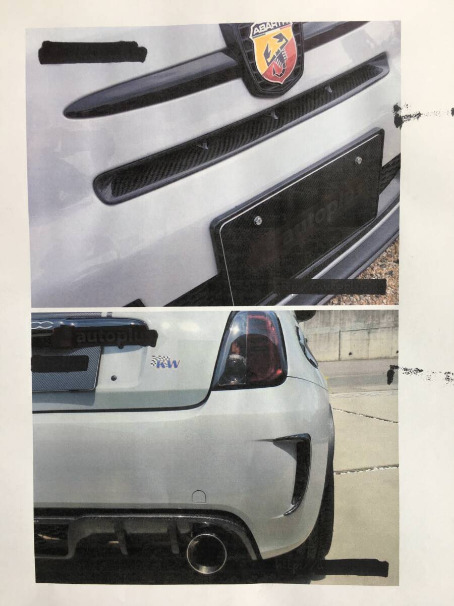 FIAT500 アバルト 前期型 カーボンフロントインテークガーニッシュ アウトレット品 拍卖