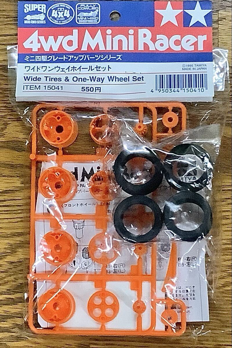 タミヤ ミニ四駆 ワイドワンウェイホイールセット 当時物拍卖