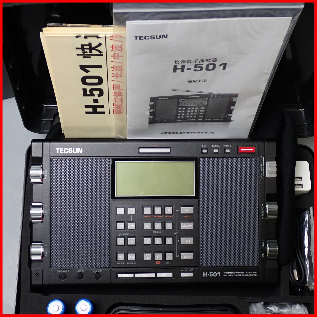 ★美品 TECSUN/テックサン 短波ラジオ H-501/LSB/USB/FM/LW/MW/SW/付属品完備/BCL受信機&1819300039拍卖