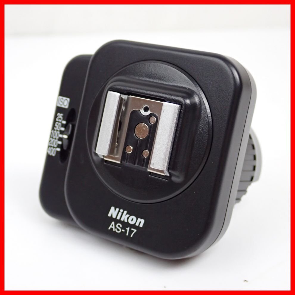 ★Nikon/ニコン F3シリーズ用 TTLガンカプラー AS-17/ストロボ・照明用品/調光アダプター&1029005854拍卖