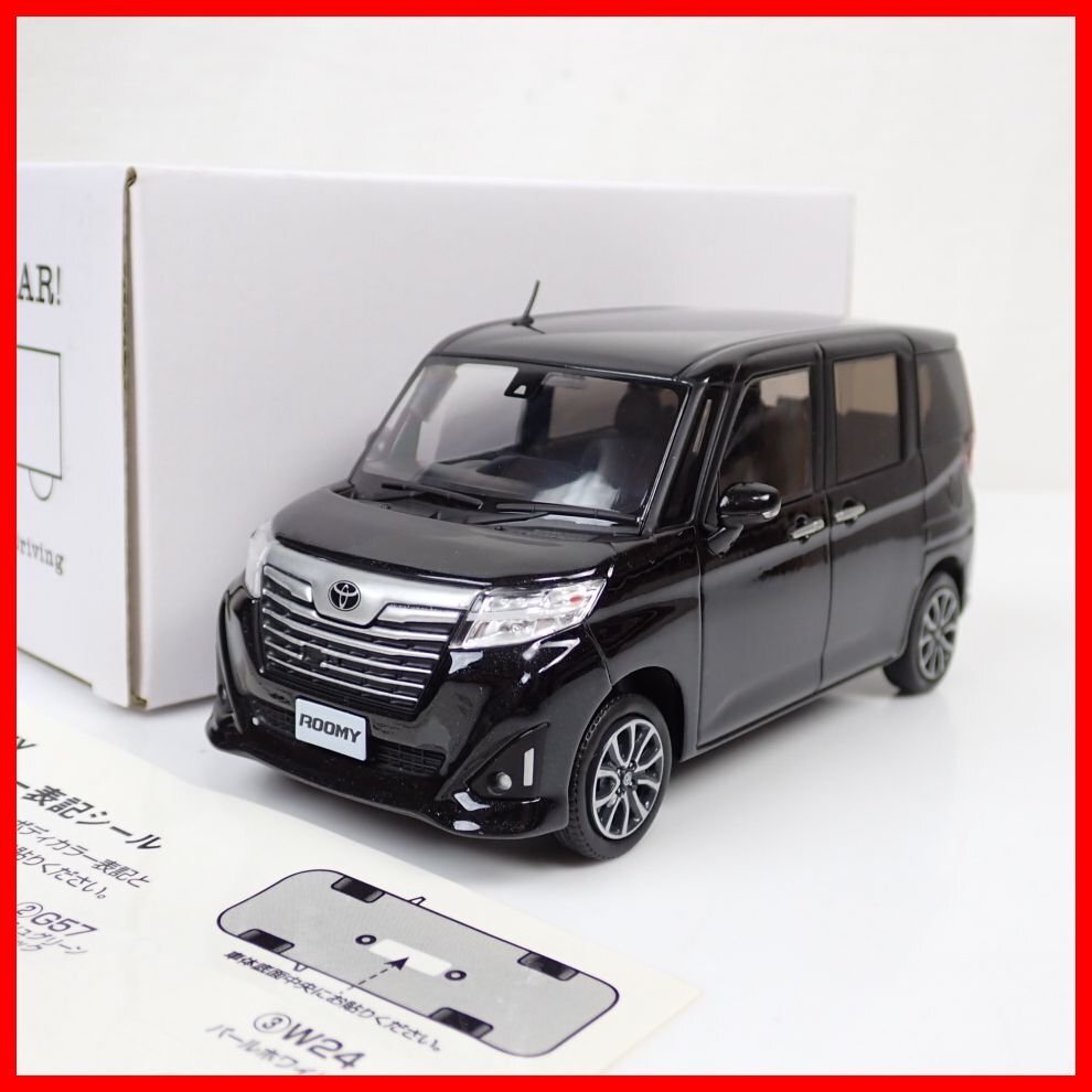 ★未使用 TOYOTA/トヨタ 1/30ミニカー ルーミー/X07/外箱付き/非売品/店頭展示用/色見本/カラーサンプル&1974100115拍卖