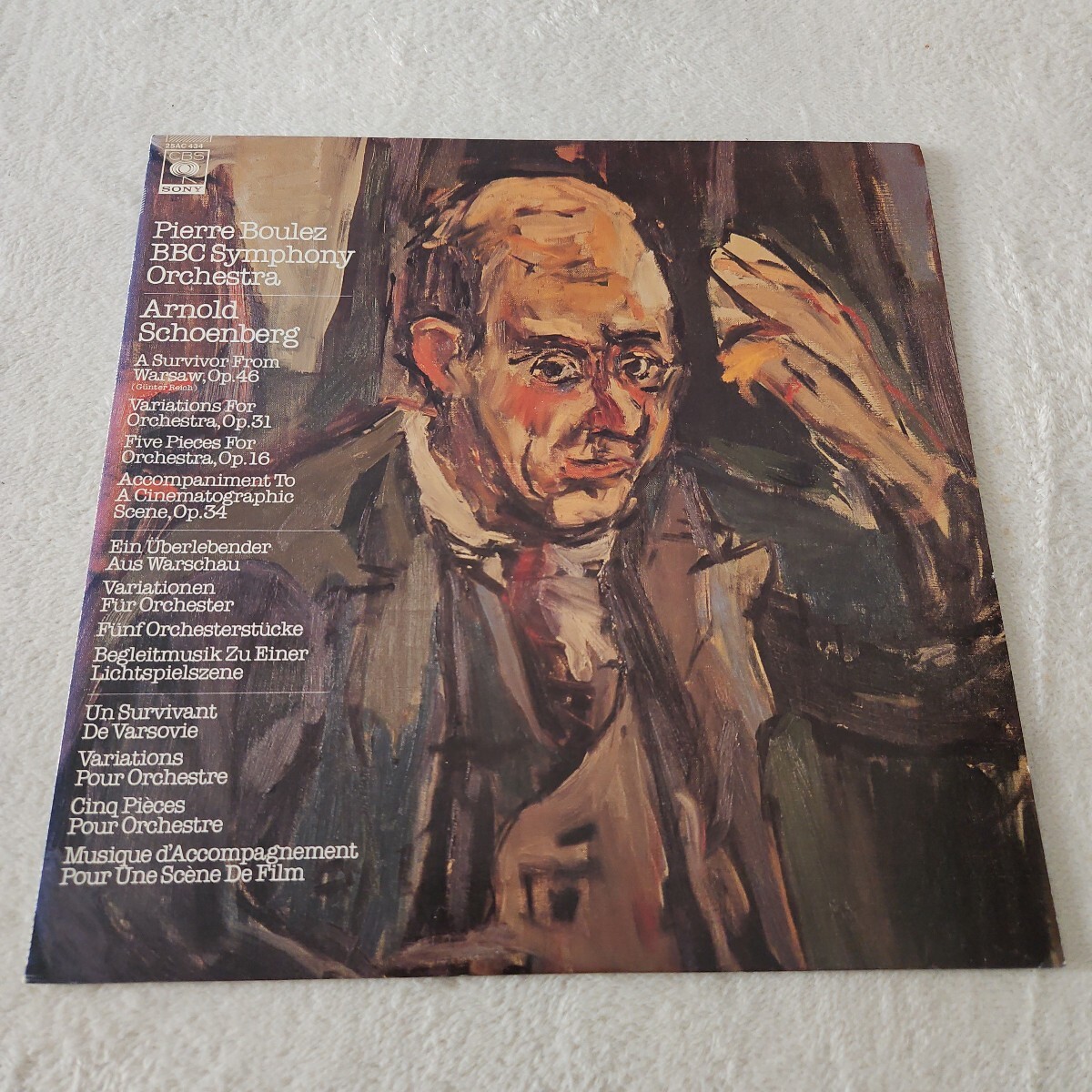 レコード Pierre Boulez BBC Symphony Orchestra拍卖