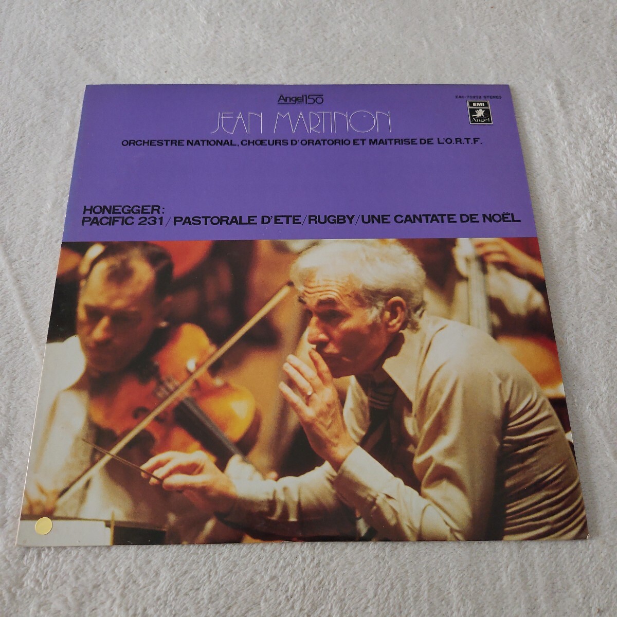 レコード マルティノン/オネゲル名曲集 パシフィック2.3.1 交響詩 夏の牧歌 ラグビー クリスマス・カンタータ拍卖