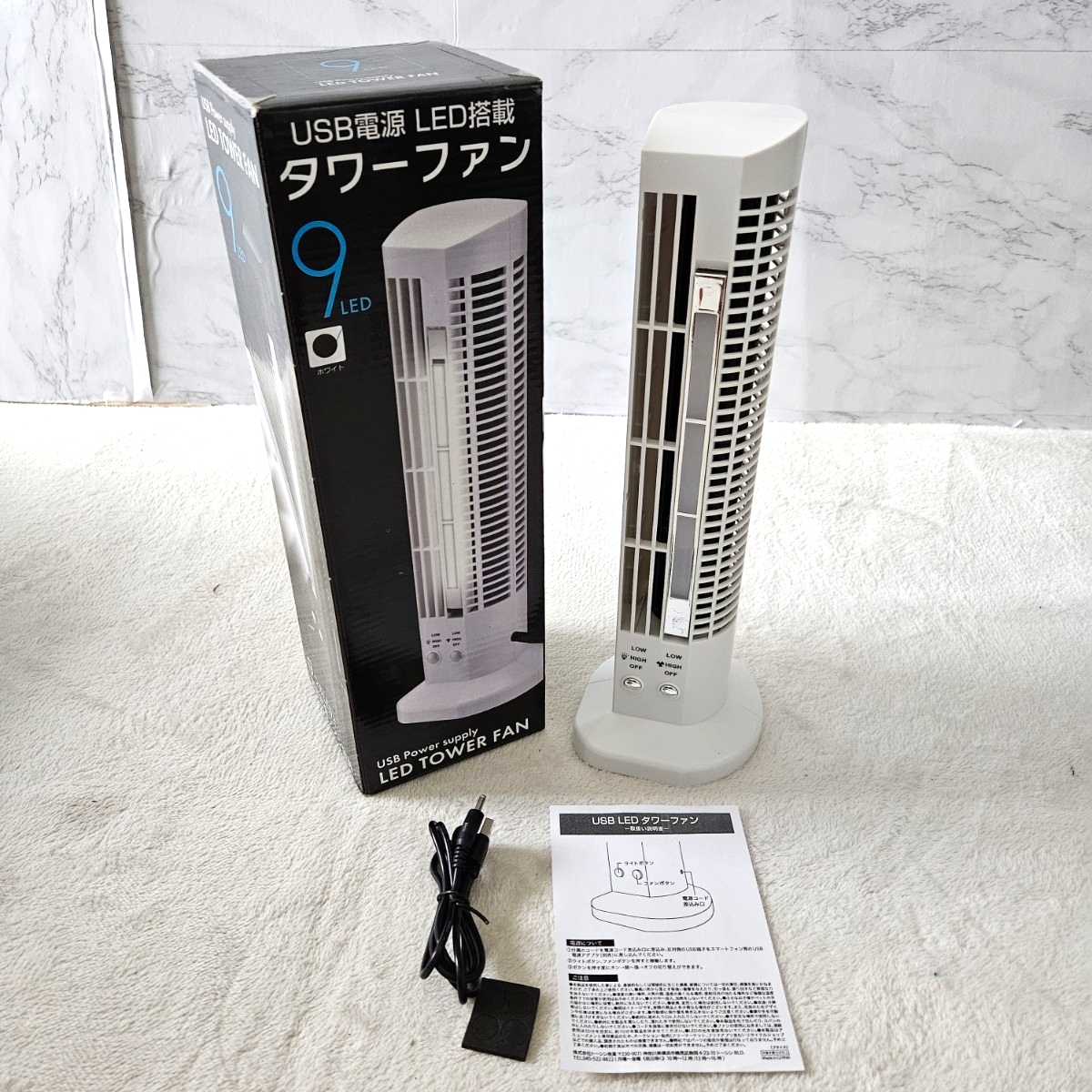 【美品】USB電源 LED搭載 タワーファン ホワイト 家庭用 スリムファン 扇風機 プライズ品 動作OKです拍卖