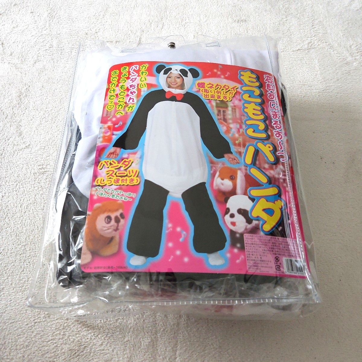 【新品未使用】もこもこパンダ パンダスーツ(しっぽ付き) コスプレ 着ぐるみ コスプレ衣裳拍卖