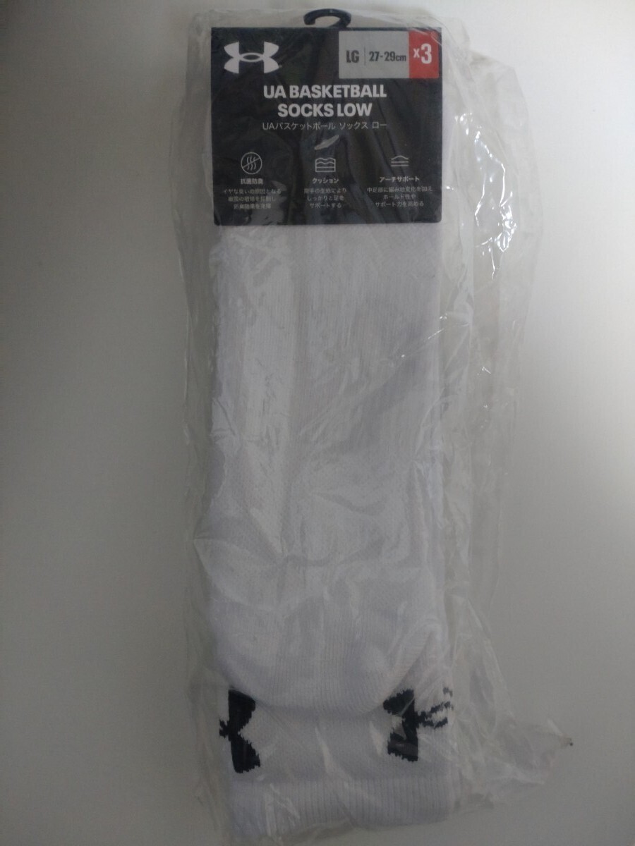 UA BASKETBALL SOCKS LOW拍卖