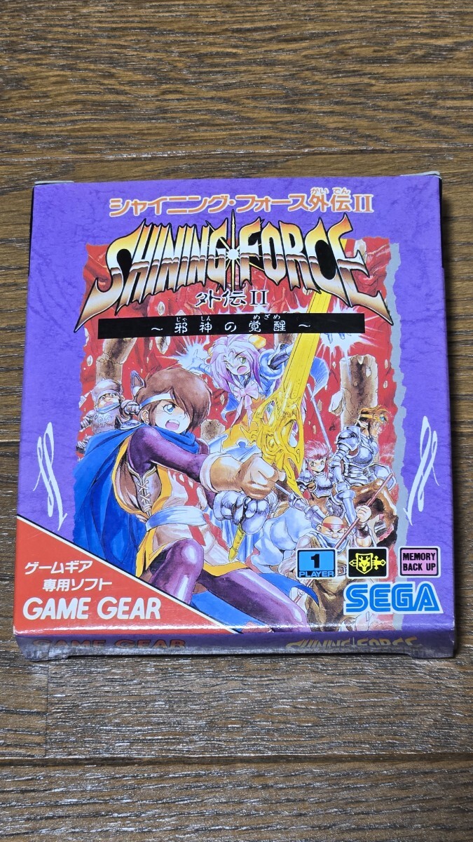 シャイニングフォース外伝Ⅱ リスト表付き ゲームギア拍卖