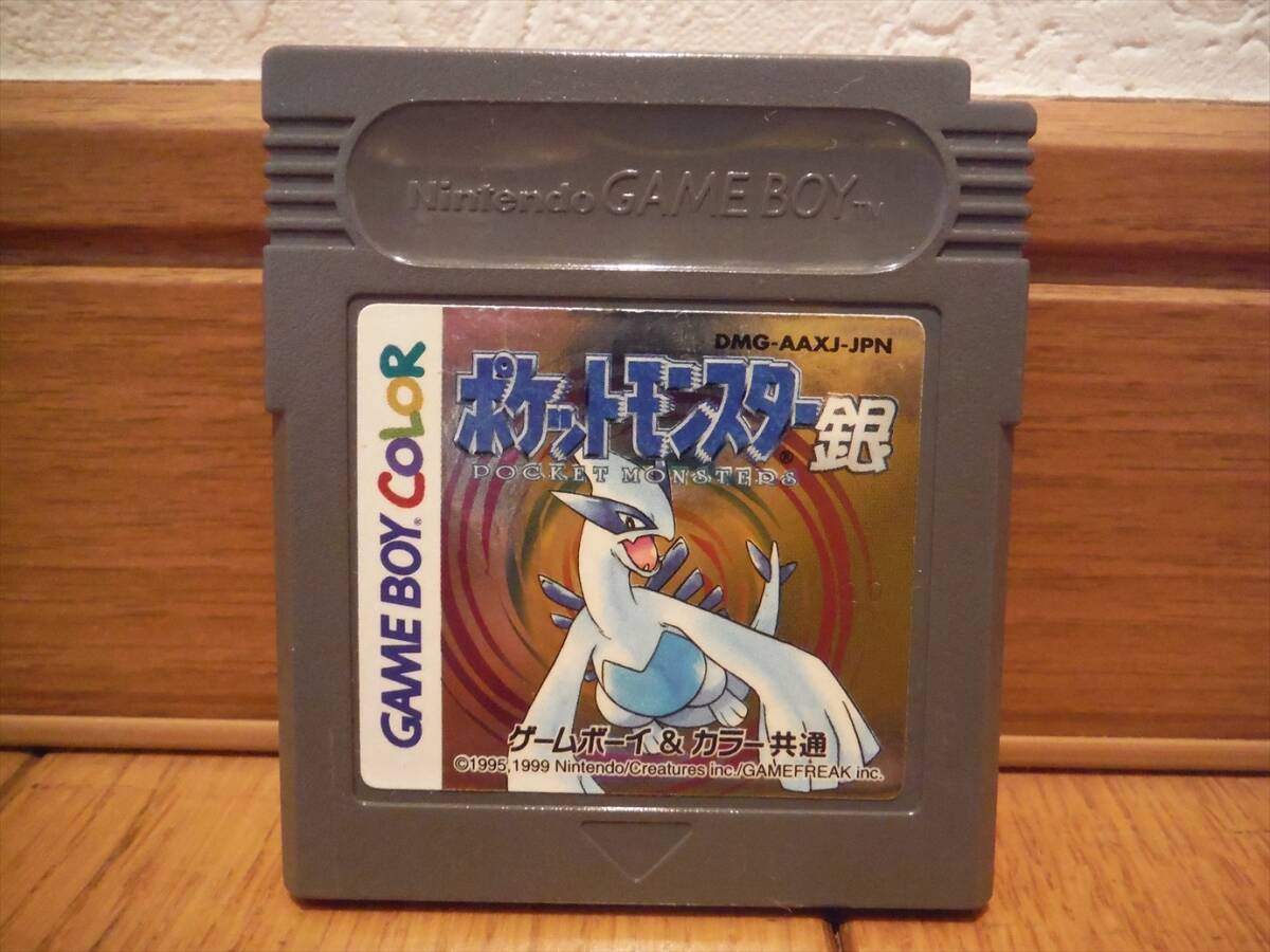 GB ゲームボーイ用ソフト ポケットモンスター 銀 ① 【まとめて取引可】 拍卖