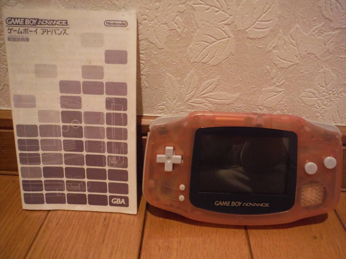 ゲームボーイアドバンス本体 ミルキーピンク 取説付き 【 動作確認済 】拍卖