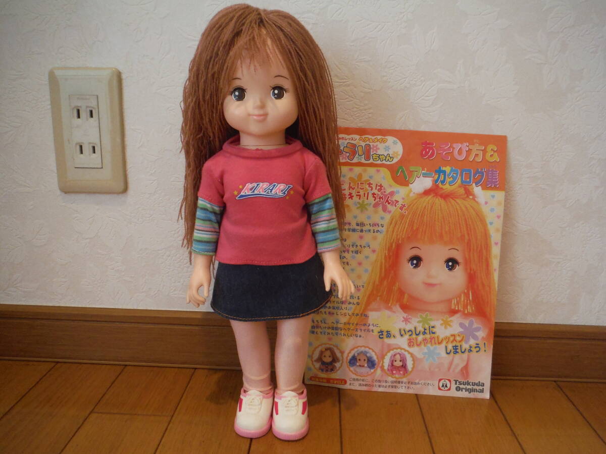 初代 キラリちゃん おしゃれレッスン ヘア&メイク 人形 取説付き拍卖