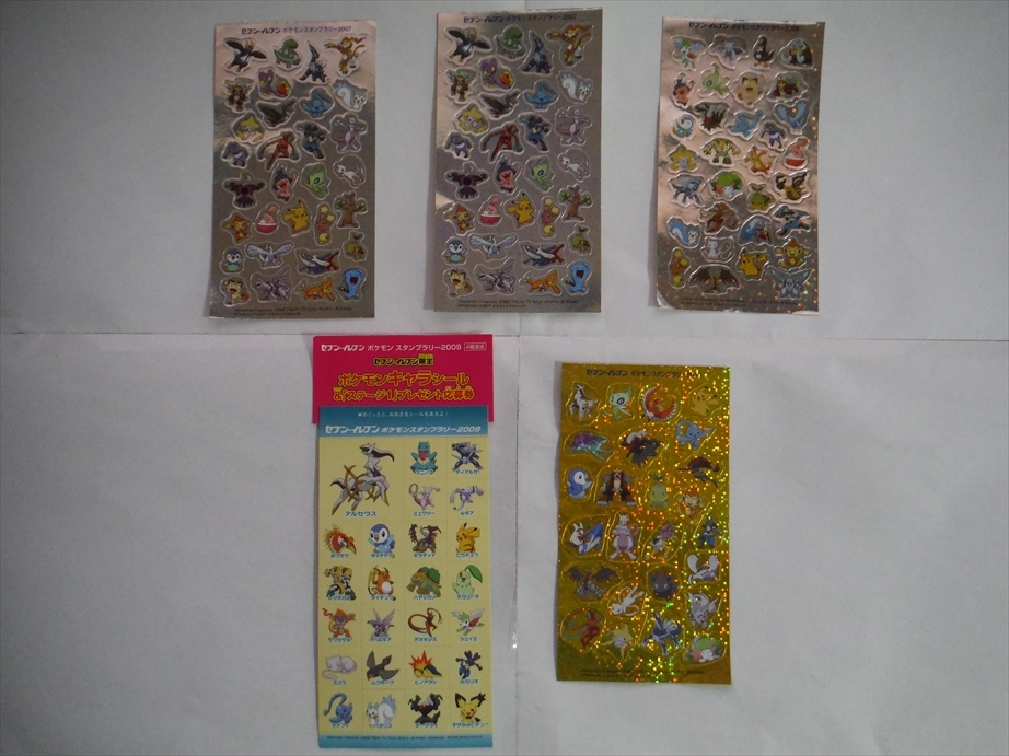 セブンイレブン ポケモンスタンプラリー シール 2007~2010 計5枚拍卖