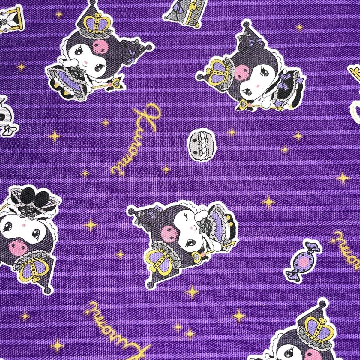 未使用 ハギレ サンリオ クロミ オックス生地 110㎝×100㌢拍卖