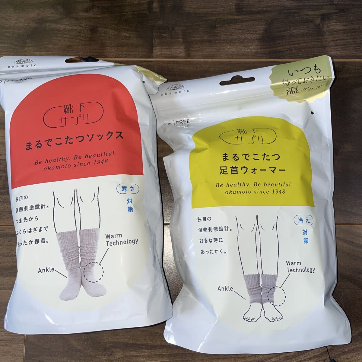 まるでこたつソックス オカモト 靴下サプリ 足首ウオーマー 新品 2種類セット拍卖