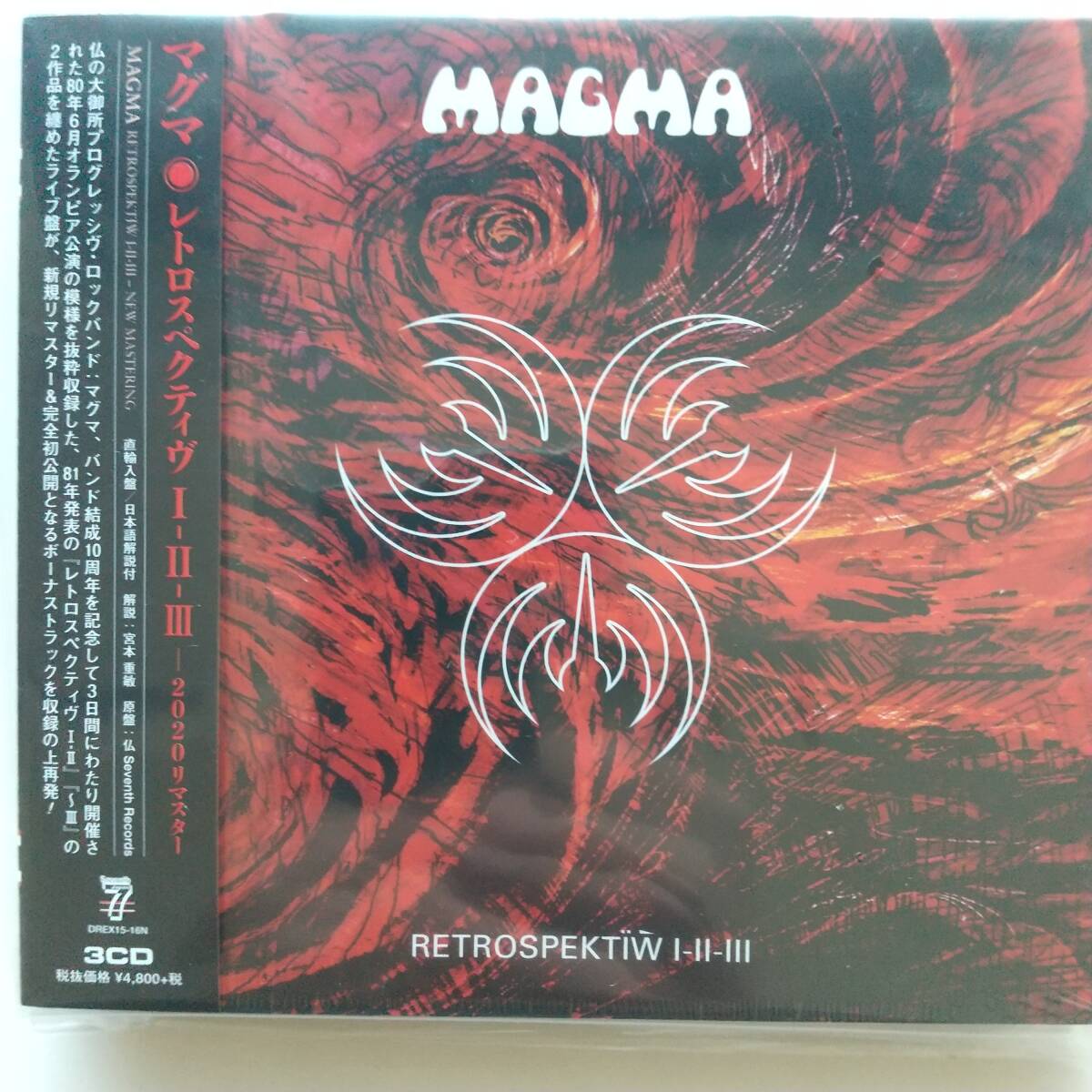 【新品 未開封】マグマ / レトロスぺクティヴ Ⅰ-Ⅱ-Ⅲ 3CD Magma拍卖