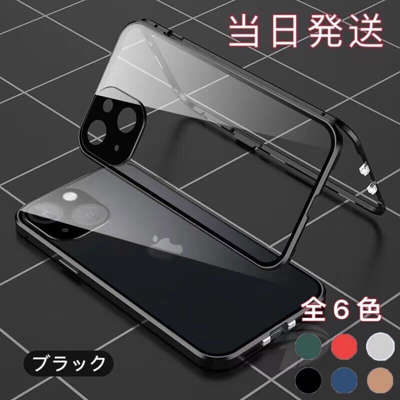 ダブルロック付き 前後強化ガラス レンズカバー一体型 iPhone16 15 14 13 12 11 Pro max mini Plus ケース カバー アルミ合金 耐衝撃 保護拍卖