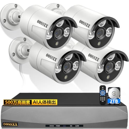 【新品】【最強翌日配送・4K800万画素録画機・AI人体検知】 OOSSXX 有線 4台500万画素 防犯カメラセットランキング 拍卖