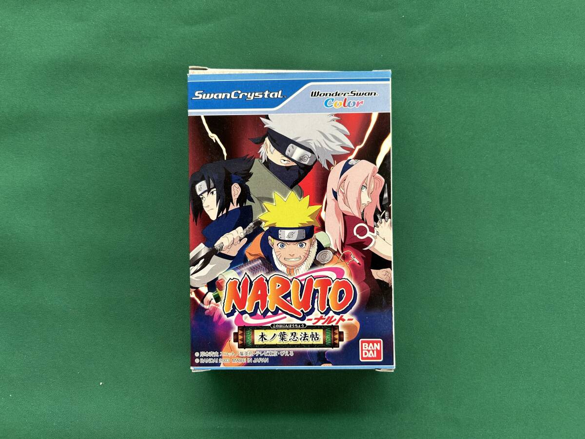 ワンダースワンカラーソフト NARUTO 木ノ葉忍法帖 中古拍卖