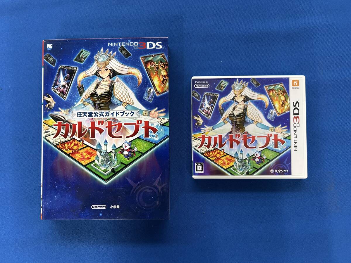 ニンテンドー3DSソフト カルドセプト 中古 攻略本付拍卖