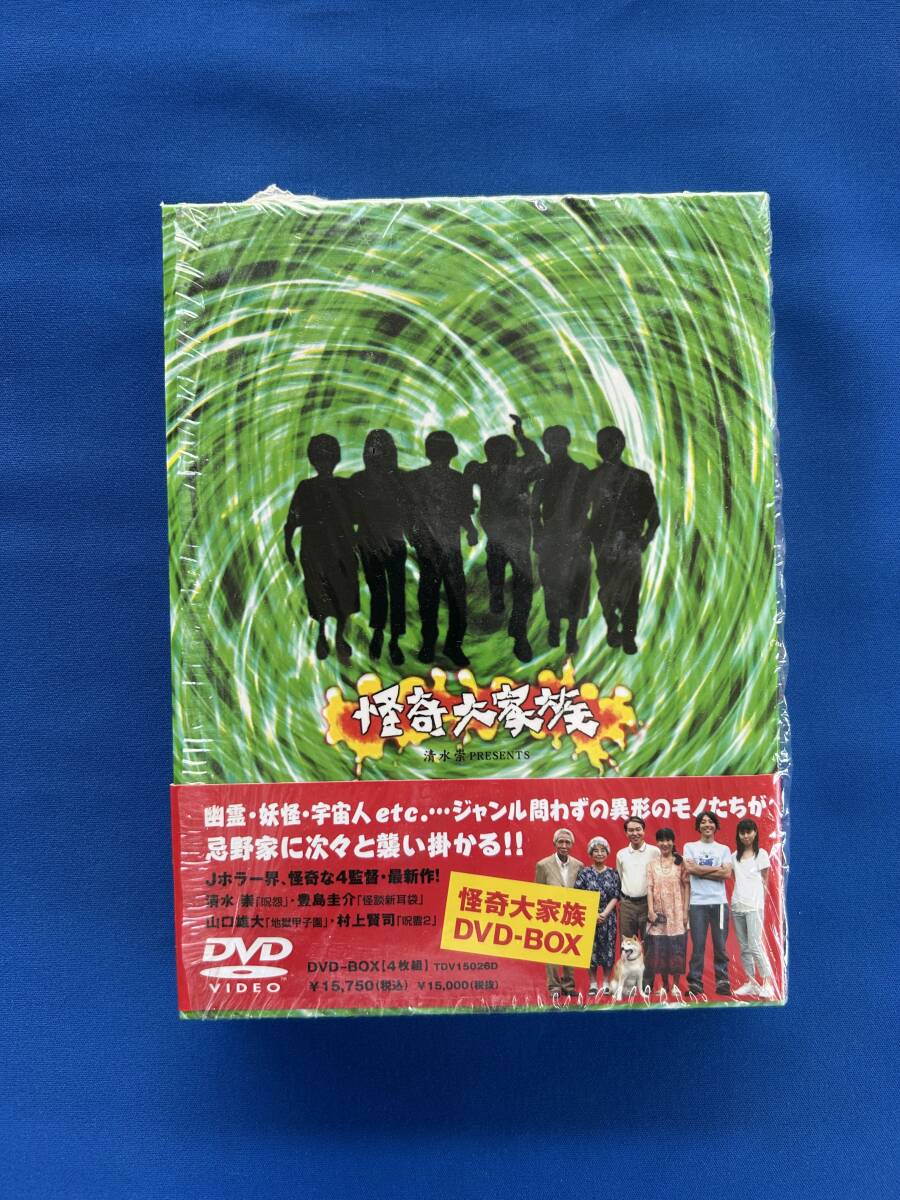 DVD 怪奇大家族 DVD-BOX 中古拍卖