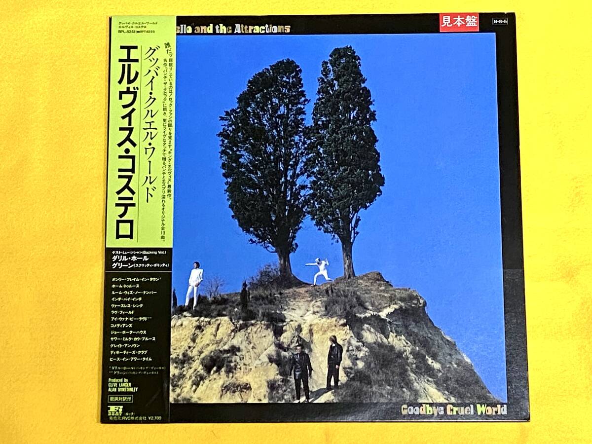 即決 見本盤 LP ● エルヴィス・コステロ / グッバイ・クルエル・ワールド 1984年 RPL-8251 Elvis Costello 帯付プロモ拍卖