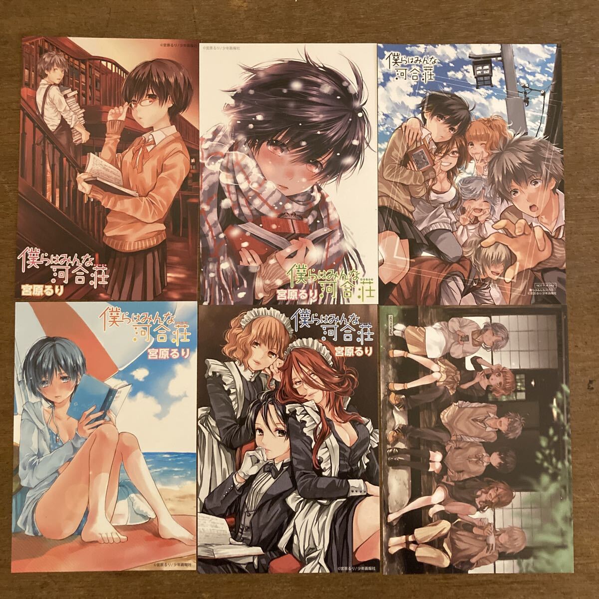 僕らはみんな河合荘 ポストカードセット 宮原るり拍卖