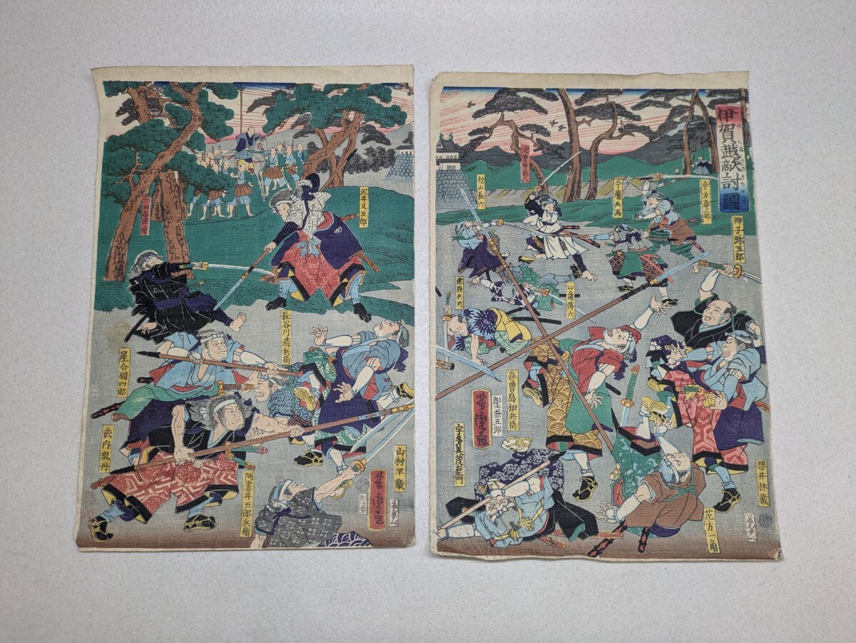 時代 古版画 歌川芳虎 伊賀越敵討図 仇討之図 浮世絵 木版画 当時物 武者絵 時代画 古民家整理品B拍卖