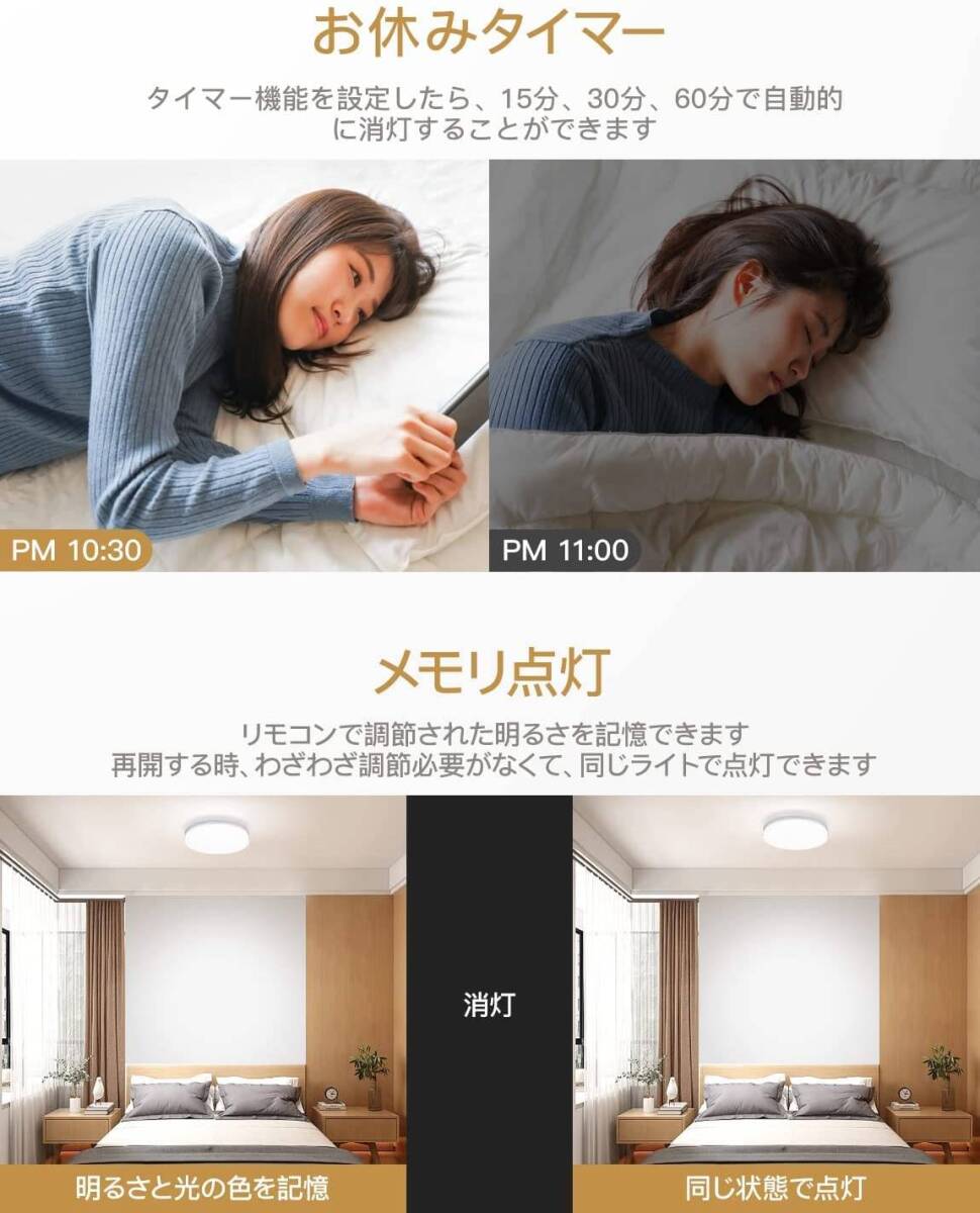 2個セットのLEDシーリングライト拍卖