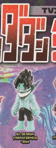 ダンダダン オカルン変身 ガシャ拍卖