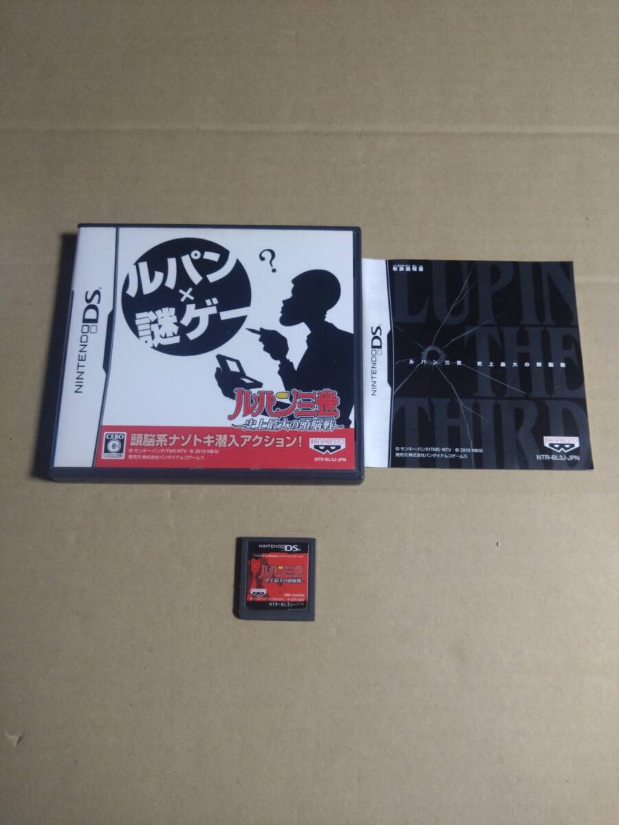 DS ルパン三世 ~史上最大の頭脳戦~ 箱・説明書付き 頭脳系ナゾトキ潜入アクション BANPRESTO バンプレスト モンキー・パンチ拍卖