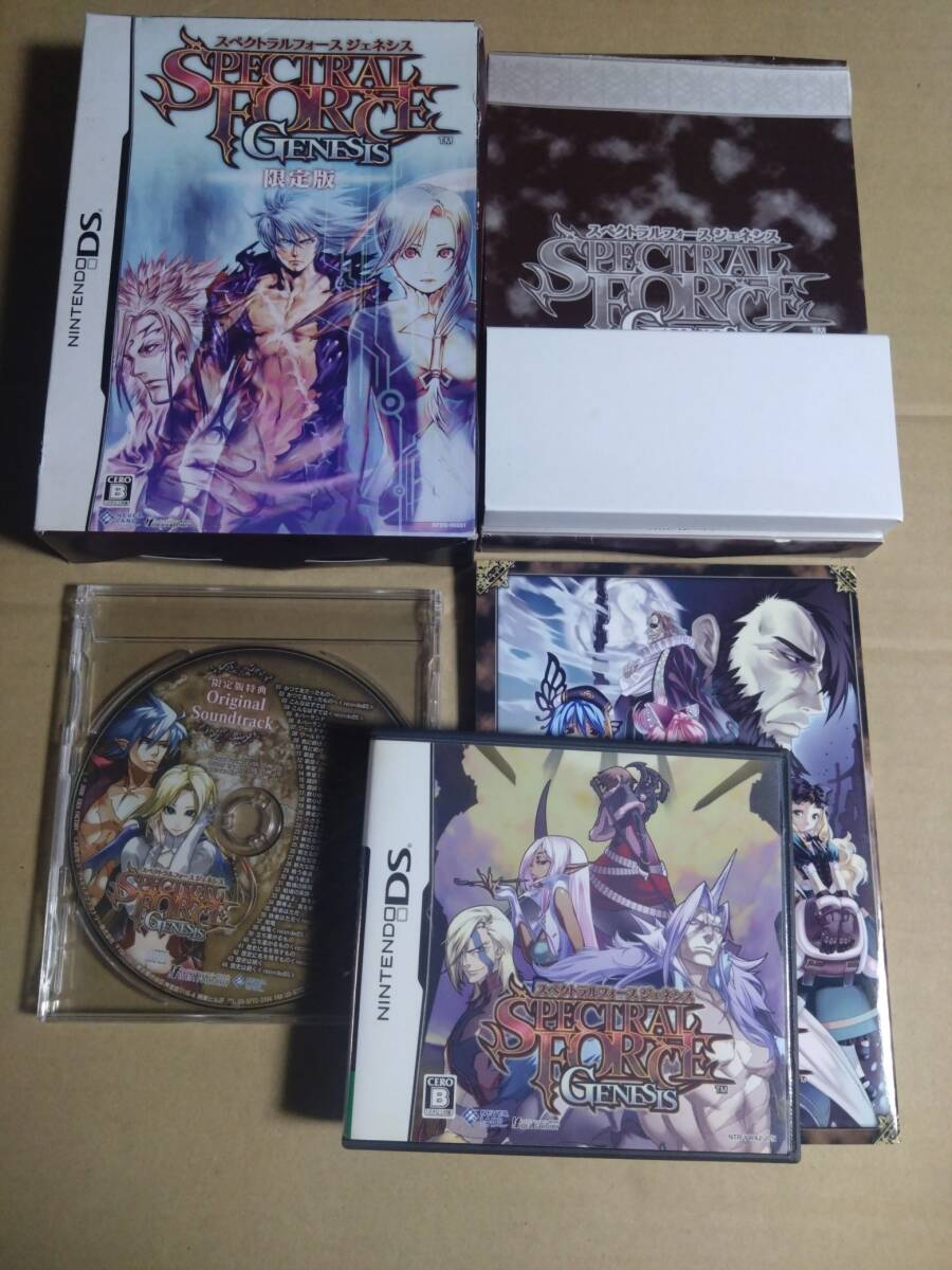 DS スペクトラルフォース ジェネシス 限定版 説明書・ハガキ・特典全付き アイディアファクトリー拍卖