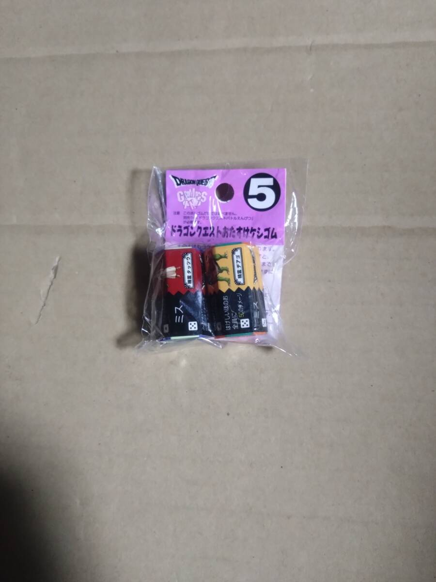 【新品・未開封】ドラゴンクエスト おたすけケシゴム5 精霊タッツゥ&精霊デアゴ 消しゴム バトルえんぴつ拍卖