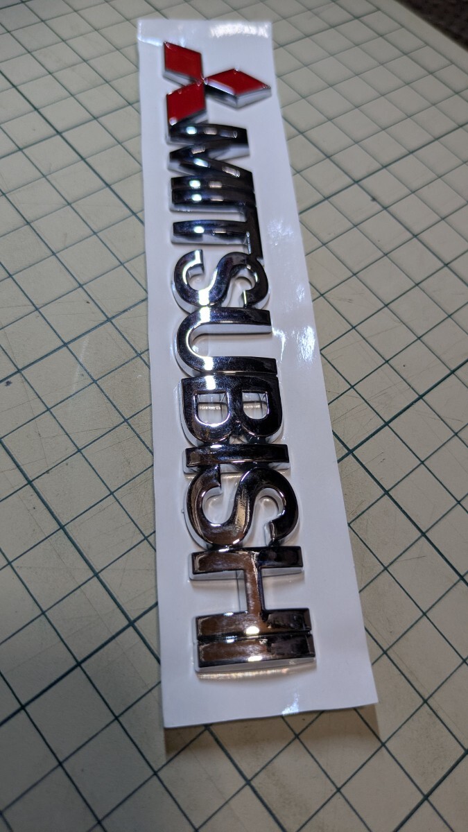 ●送料無料●三菱 MITSUBISHI●3Dエンブレム●シルバーメッキ●拍卖