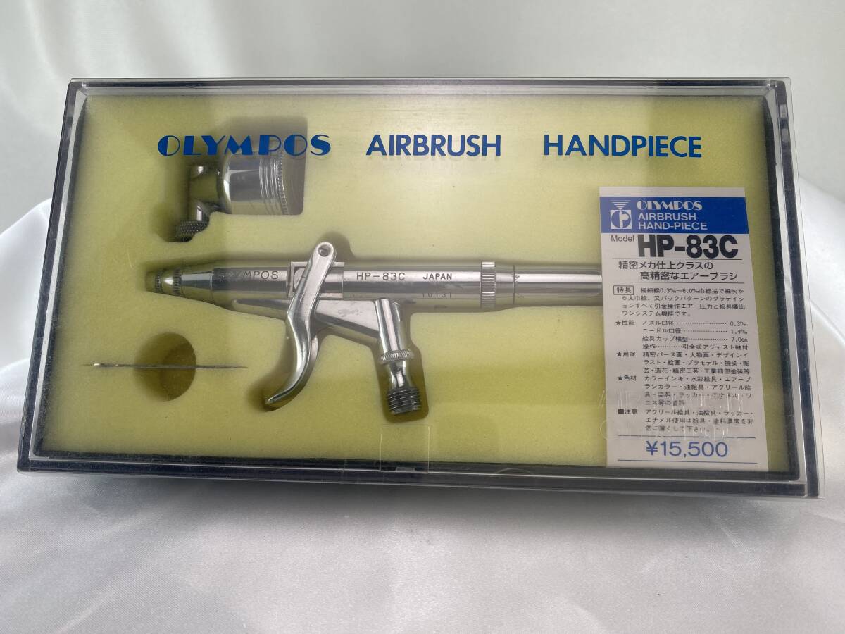 中古品オリンポスエアブラシ HP-83C拍卖