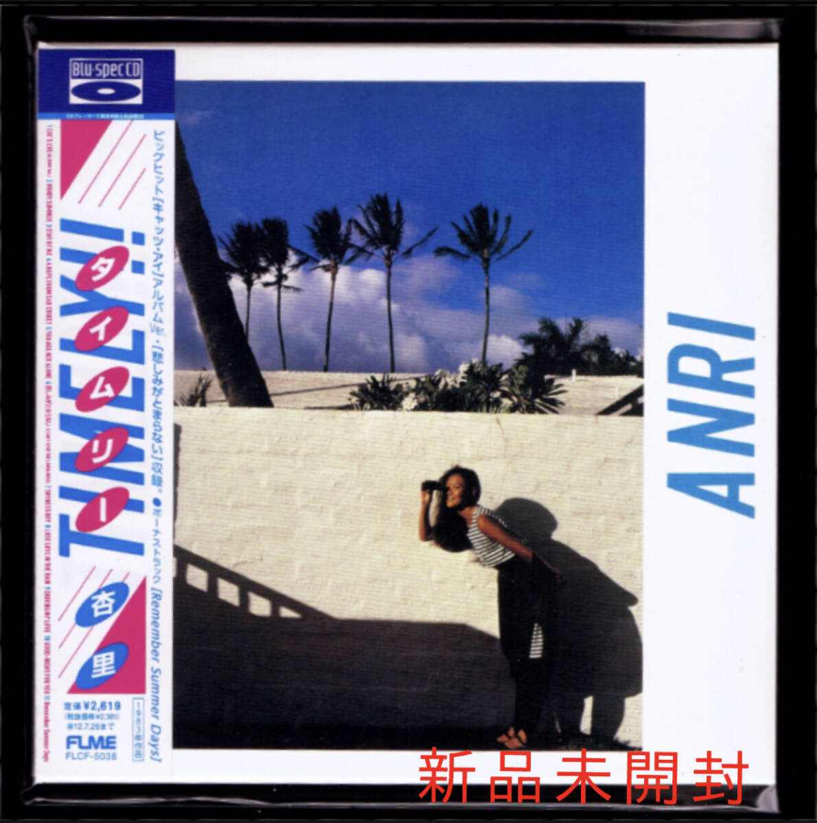 【匿名送料無料】即決新品 杏里 Timely!!/Blu-spec CD/紙ジャケット/角松敏生/タイムリー!!拍卖